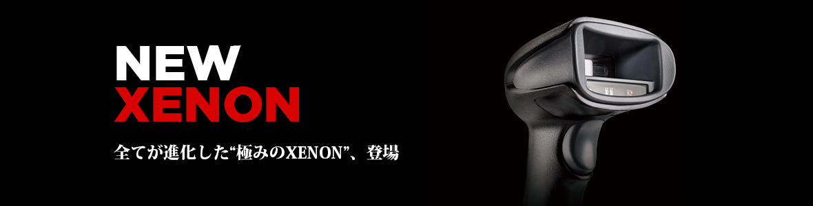 NEW Xenon 全てが進化した【極みのXenon】登場